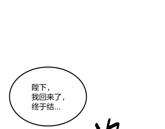 第50话 一起看烟花85
