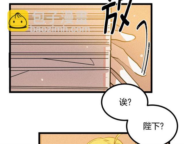 第50话 一起看烟花86
