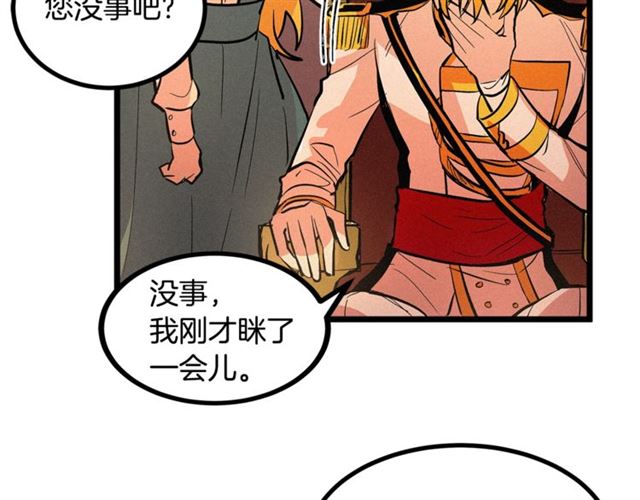 第50话 一起看烟花95