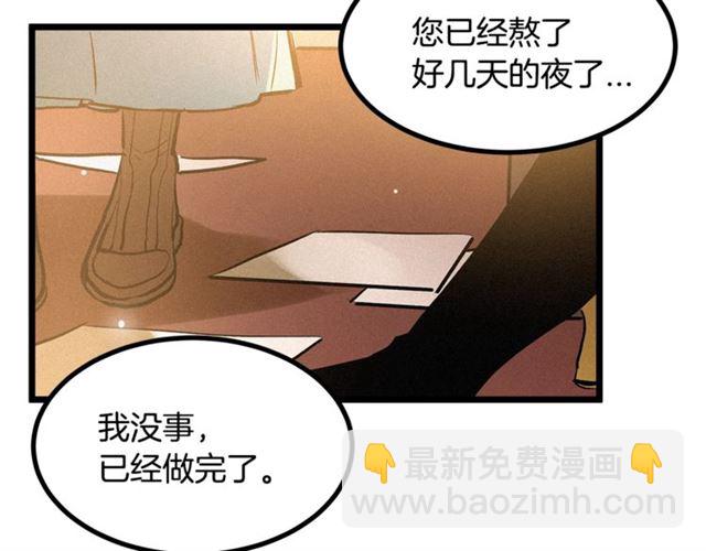 第50话 一起看烟花96