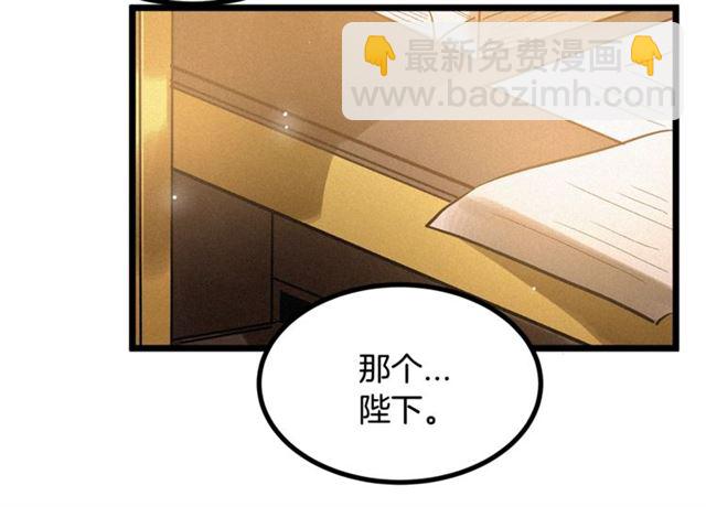 第50话 一起看烟花97