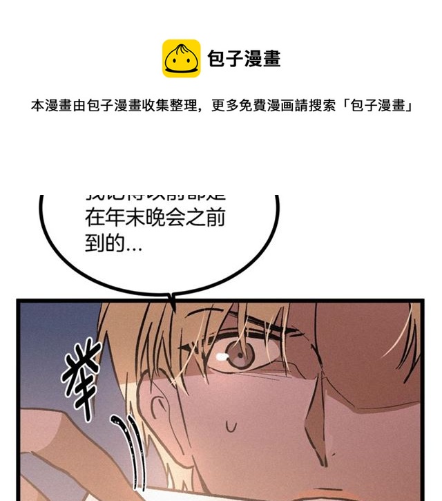 第52话 又被攻击10