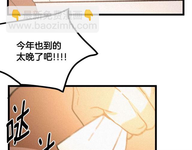 第52话 又被攻击11