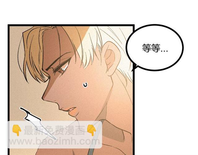 第52话 又被攻击14