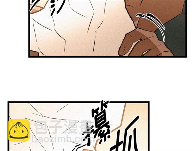 第52话 又被攻击16