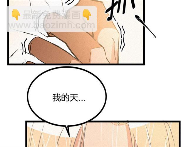 第52话 又被攻击17