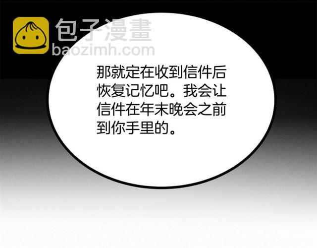 第52话 又被攻击29
