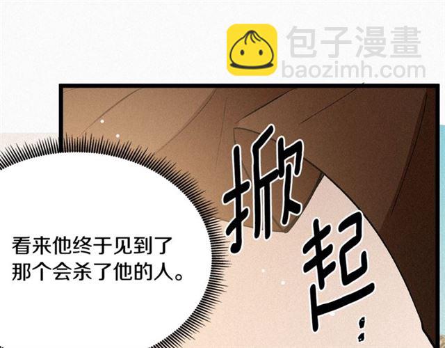 第52话 又被攻击31