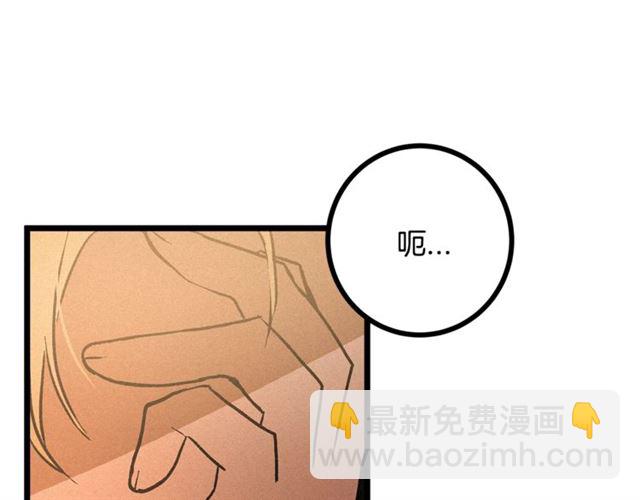 第52话 又被攻击4