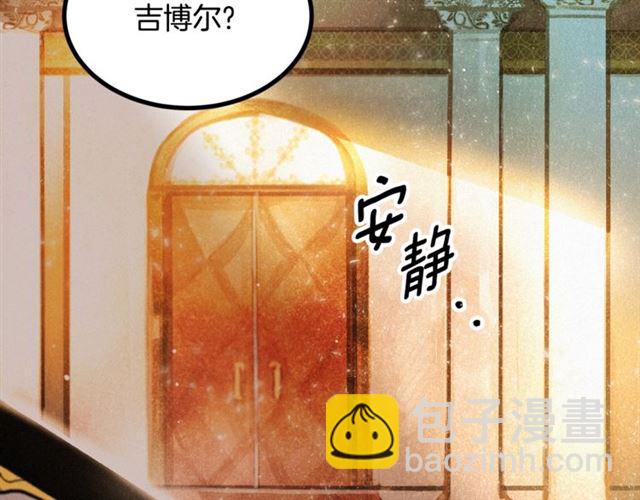 第52话 又被攻击48
