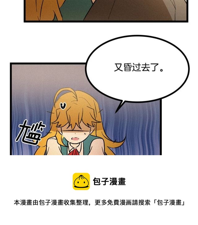 第52话 又被攻击64