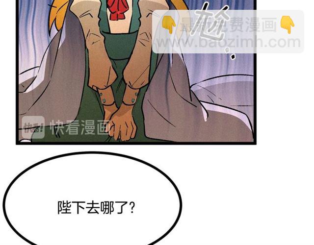 第52话 又被攻击65