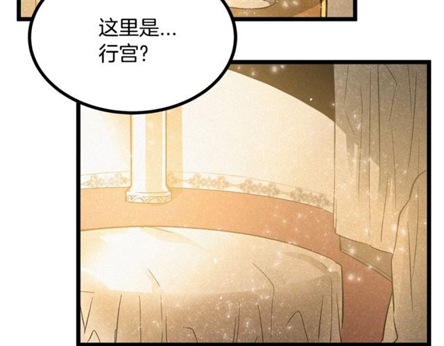 第52话 又被攻击68