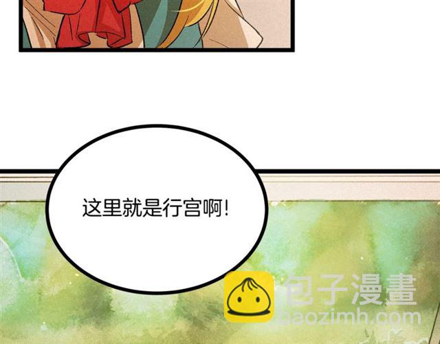 第52话 又被攻击72
