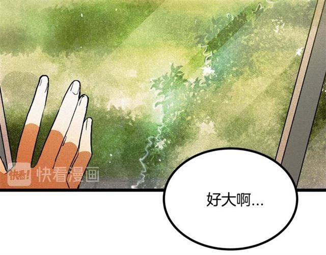 第52话 又被攻击73