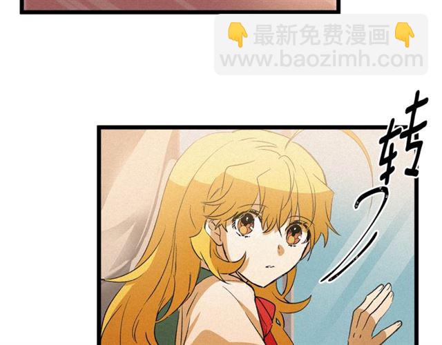 第52话 又被攻击79