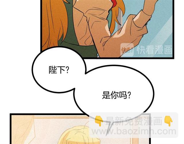 第52话 又被攻击80