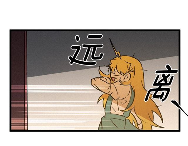 第52话 又被攻击88