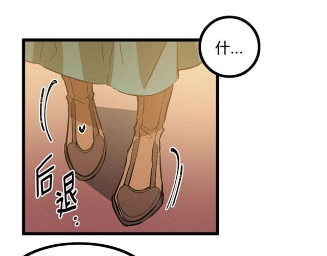 第52话 又被攻击89