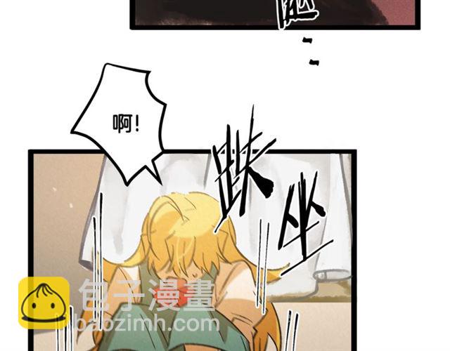 第52话 又被攻击91