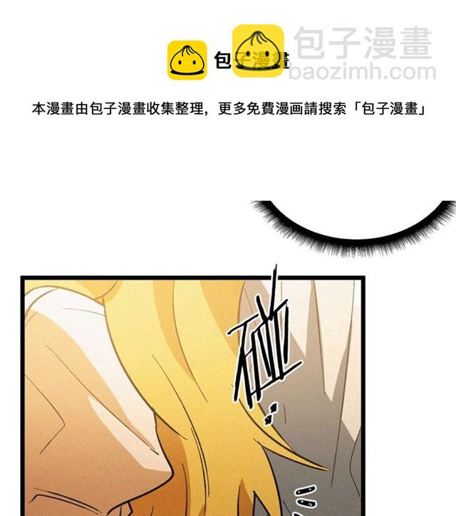 第52话 又被攻击94