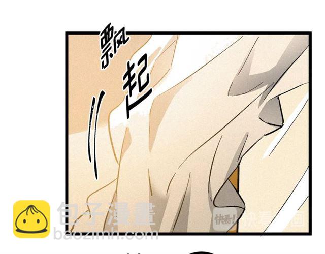 第52话 又被攻击96
