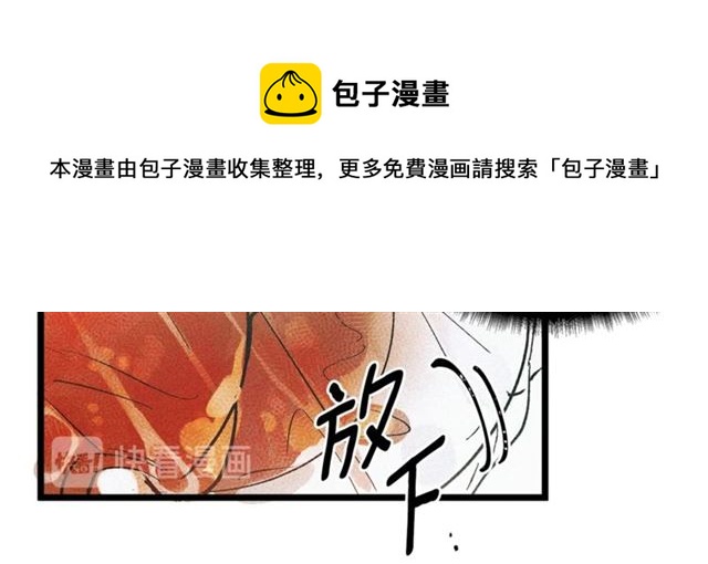 第53话 近一点10