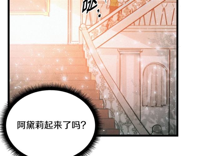第53话 近一点13
