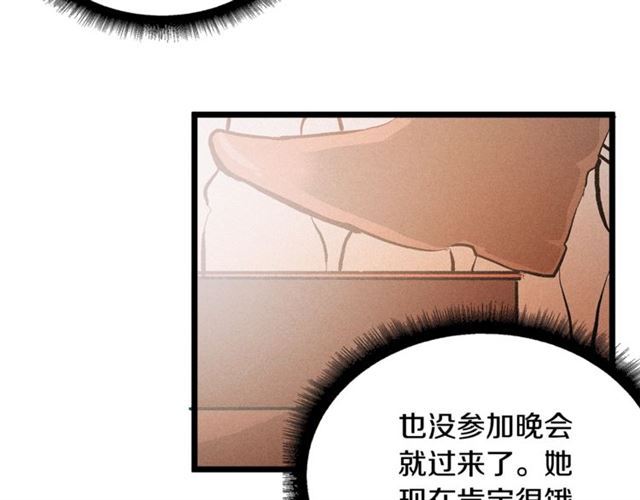 第53话 近一点14
