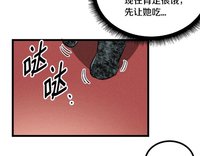 第53话 近一点15