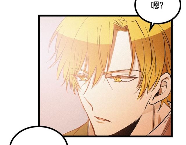 第53话 近一点16