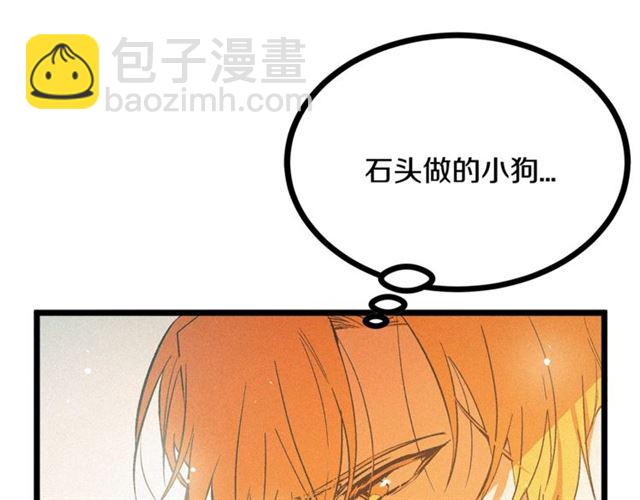 第53话 近一点21