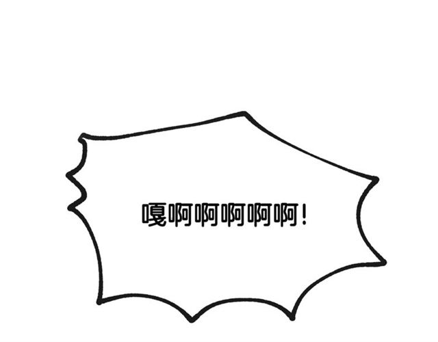 第53话 近一点25