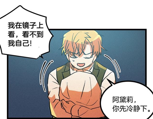 第53话 近一点38