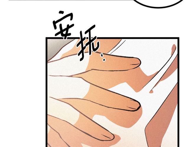 第53话 近一点39