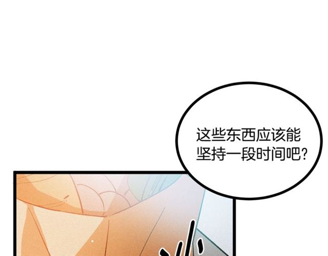 第53话 近一点4