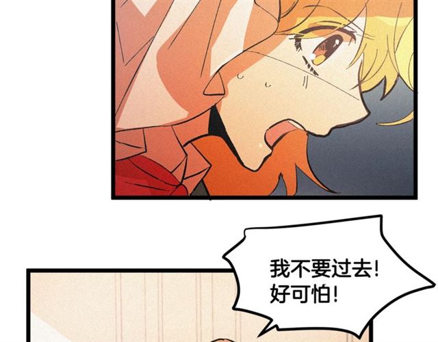 第53话 近一点42