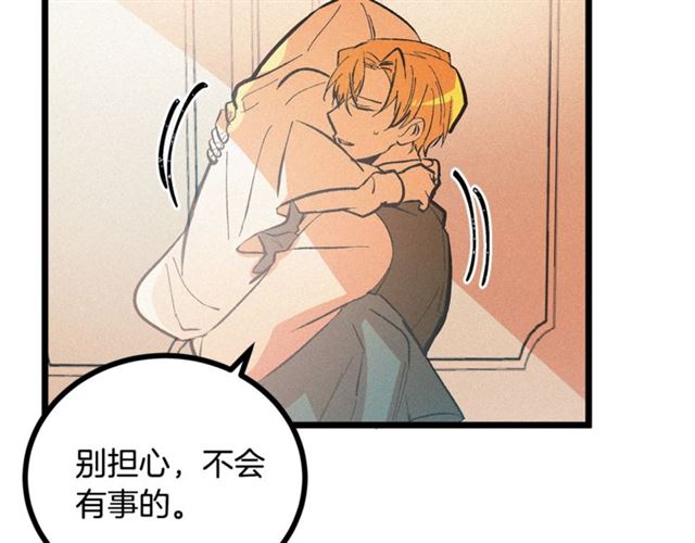 第53话 近一点43