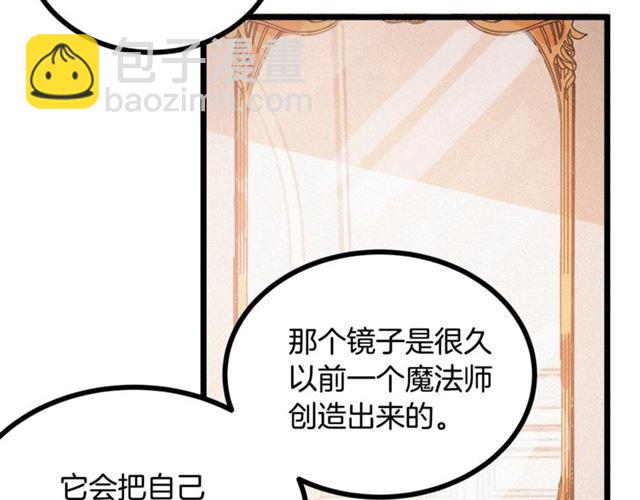 第53话 近一点44
