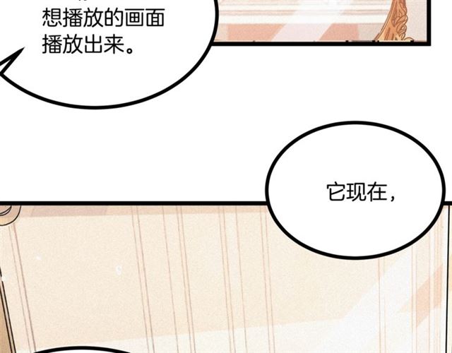 第53话 近一点45