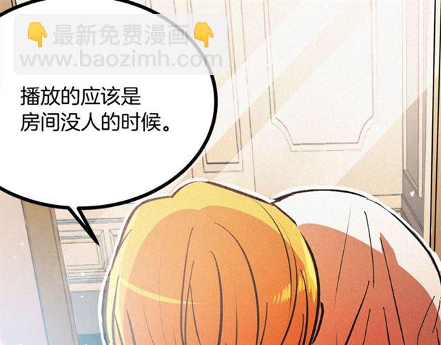 第53话 近一点46