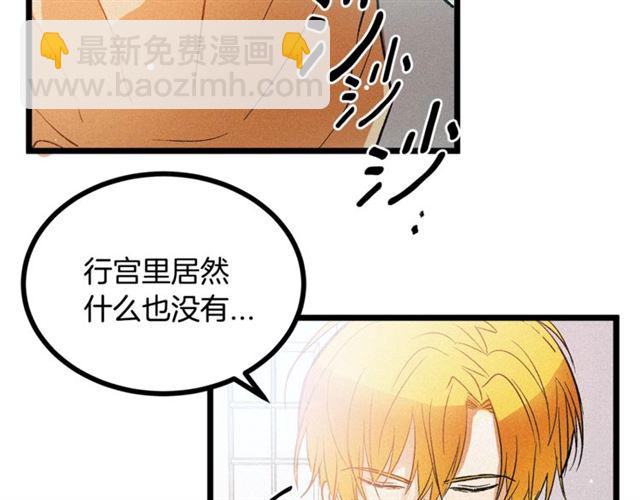 第53话 近一点5