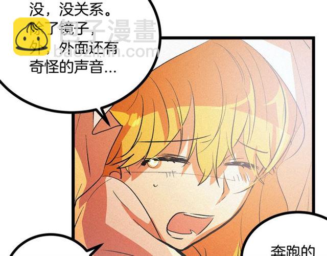 第53话 近一点56