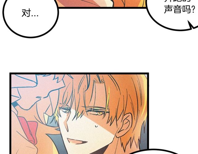第53话 近一点57