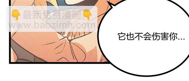 第53话 近一点58