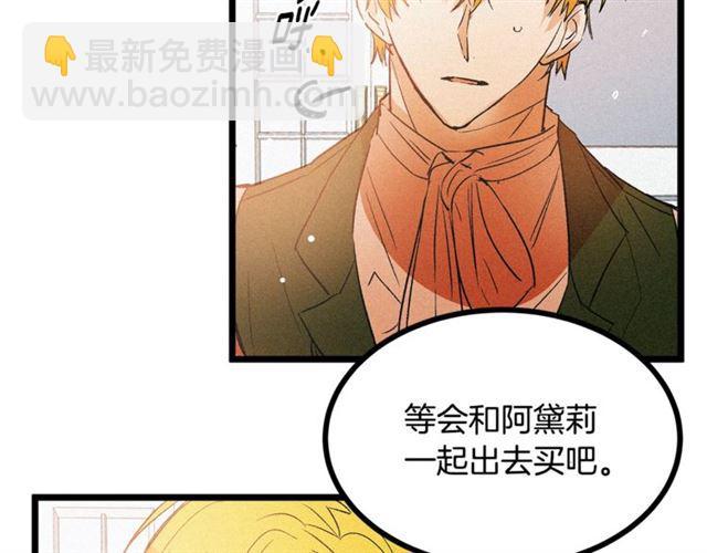 第53话 近一点6