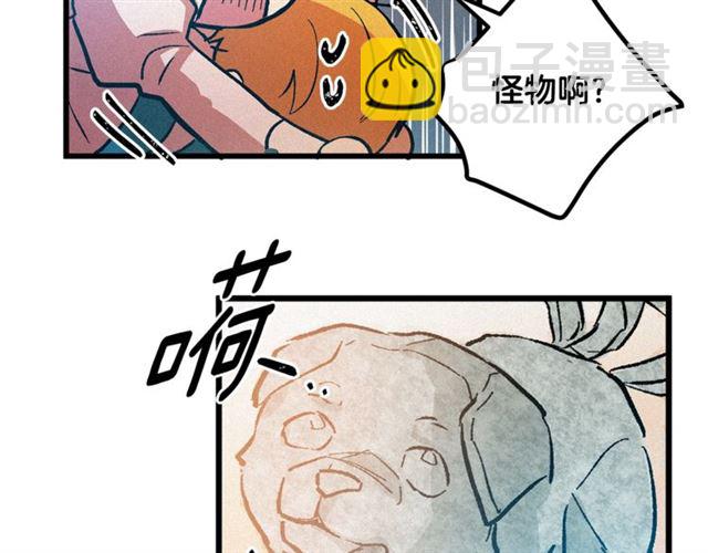 第53话 近一点63