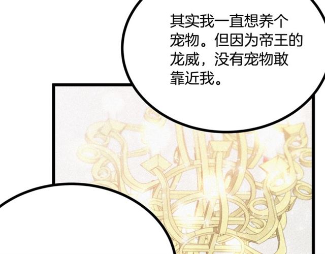 第53话 近一点68