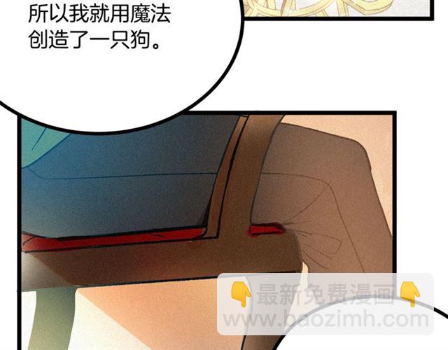 第53话 近一点69