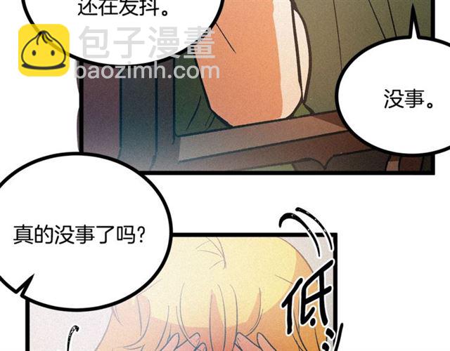 第53话 近一点71